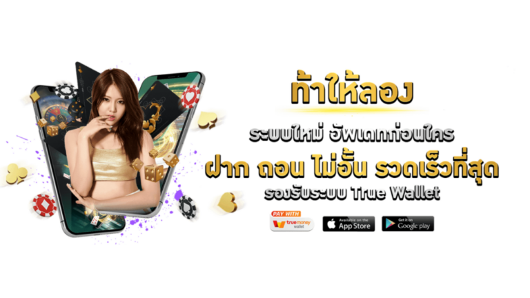 malibuwin เปิดประสบการณ์เดิมพันเหนือระดับที่เซียนพนันเลือกใช้